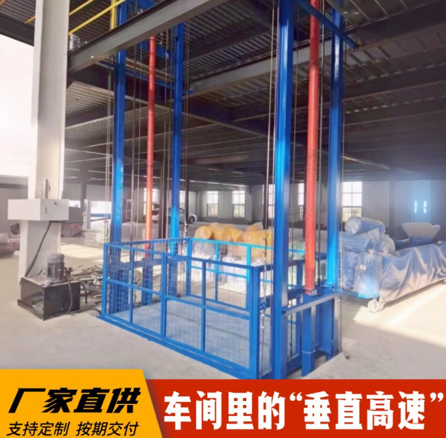 邦溪镇4吨二层升降货梯安装